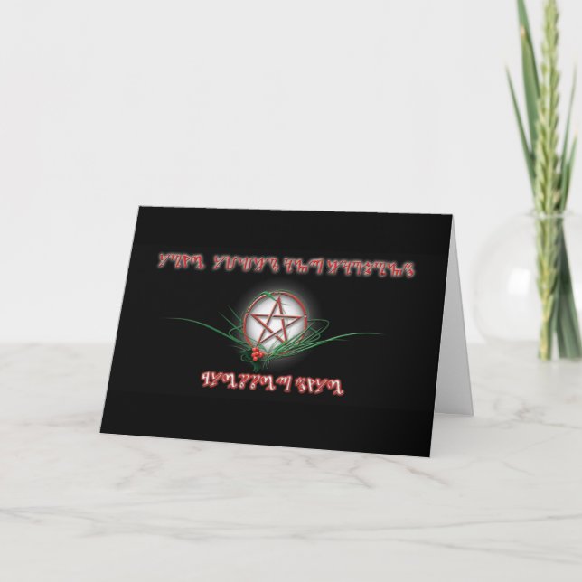 Blessed Yule Holiday Card (Front)