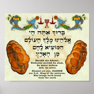 Blessing for Bread, Hebrew and English Poster