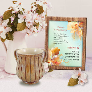 Blessing for Hand Washing English and Hebrew  Photo Print