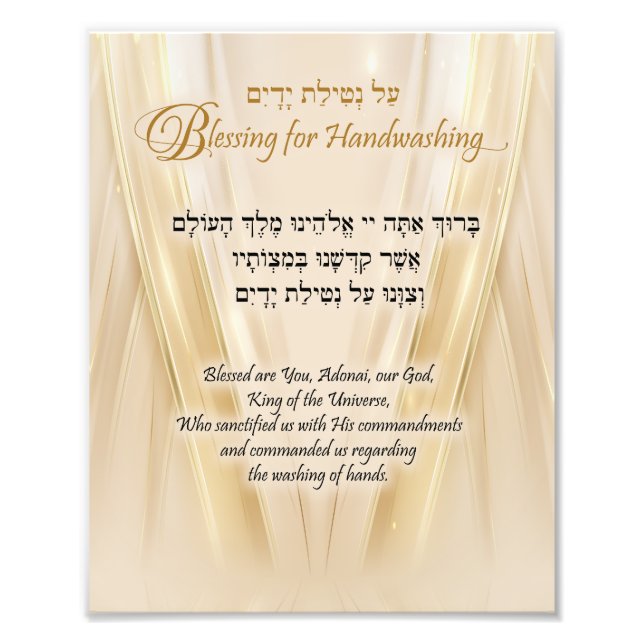 Blessing for Hand Washing Gold Silk Waves Photo Print (Front)