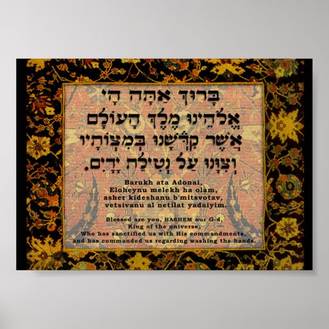 Blessing for Hand Washing Poster (Front)