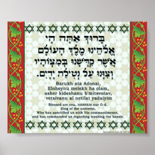 Blessing for Hand Washing Poster