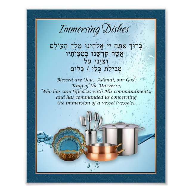 Blessing for Immersing Dishes Hebrew and English Photo Print (Front)