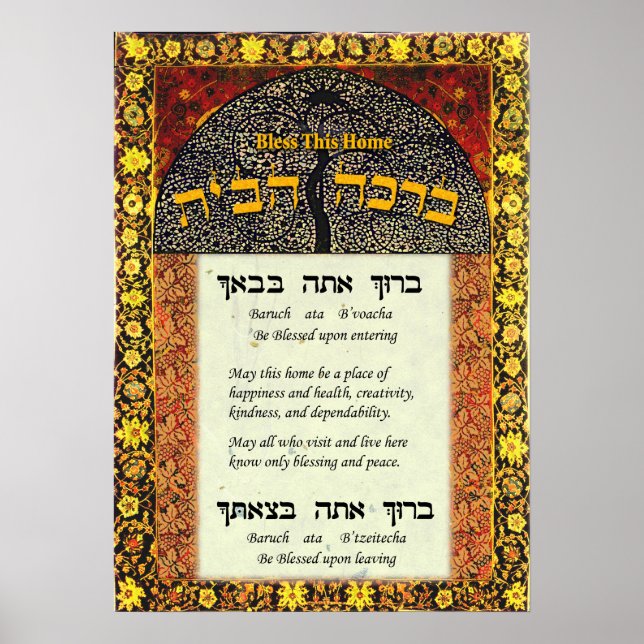 Blessing For The Home Poster (Front)