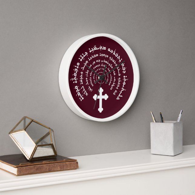 blessing home prayer in Assyrian  Clock (Office)