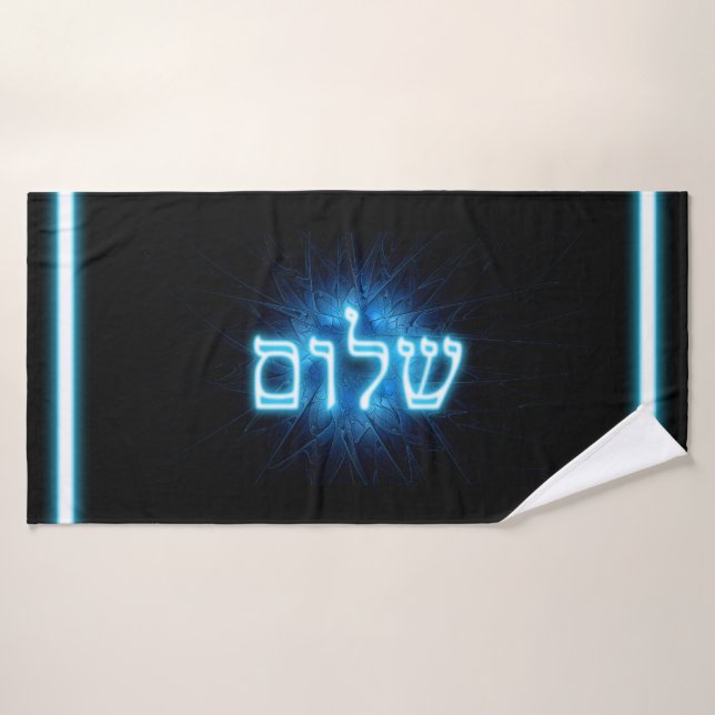 Bleu brillant Shalom sur étoile gravée de David (Serviette de bain)