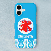Bleu japonais Kakigori Shaved Ice Logo