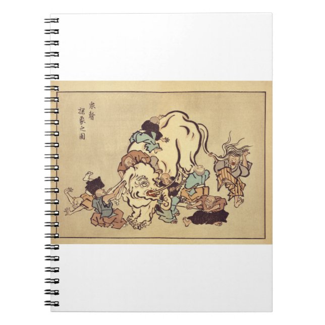 Blind monks examining an elephant notebook (Front)