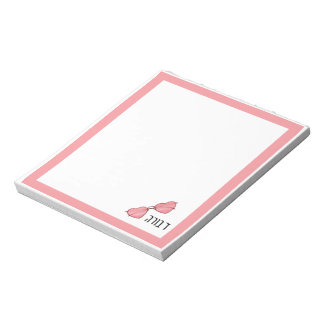 Bloc-note Adorable Hebrew Name Personalized Notepad 