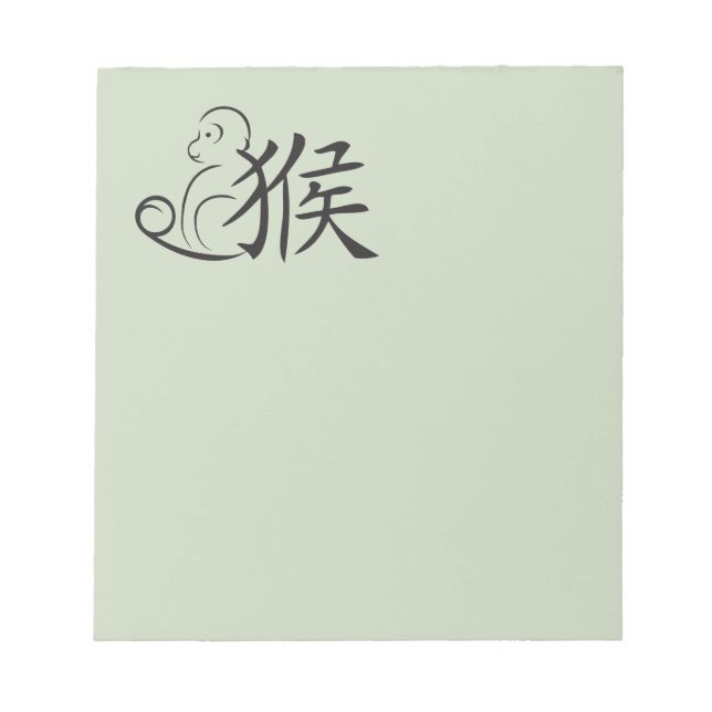 Bloc-note Année du dessin de calligraphie singe (Devant)