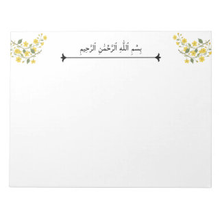 Bloc-note Bismillah Floral Jaune Arabe Au nom de
