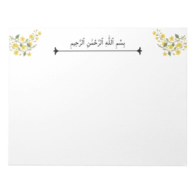 Bloc-note Bismillah Floral Jaune Arabe Au nom de (Devant)