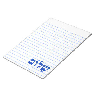 Bloc-note Blanc et bleu Shalom