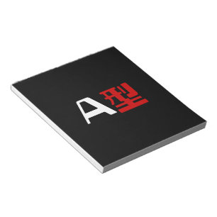 Bloc-note Blood Group A Japanese Kanji