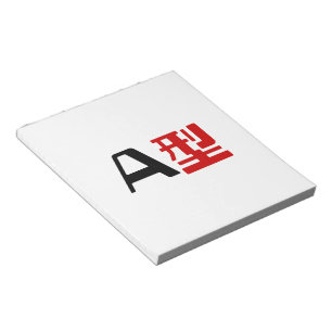 Bloc-note Blood Group A Japanese Kanji