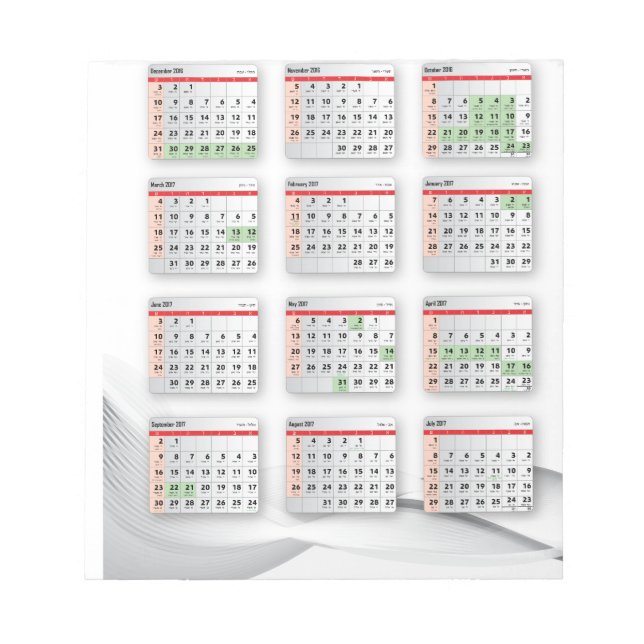 Bloc-note Calendrier hébreu anglais 2016-2017 (Devant)