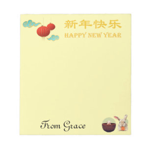 Bloc-note Charmant calendrier chinois personnalisé de l'anné