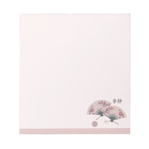 Bloc-note Deux ventilateurs asiatiques fleuris rose "Serenit