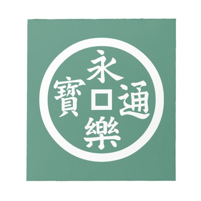 Bloc-note Eiraku coin (Devant)