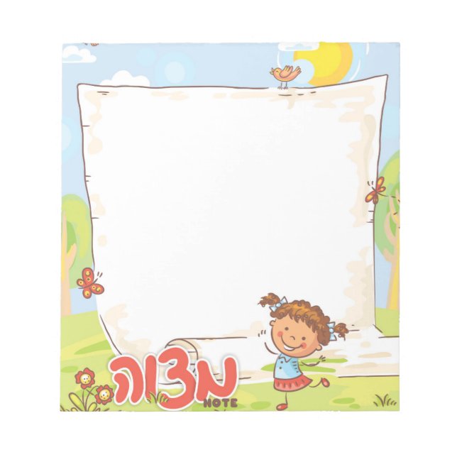 Bloc-note Filles personnalisées Mitzvah Note Pad (Devant)
