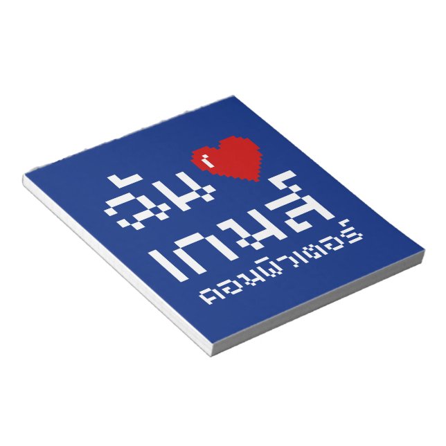 Bloc-note I Heart (Amour) Jeux d'ordinateurs ♦ Langue thaïe (Incliné)