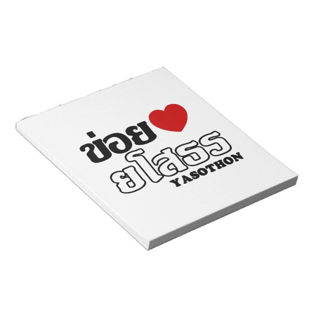 Bloc-note I Heart (Amour) Yasothon, Isan, Thaïlande (Incliné)