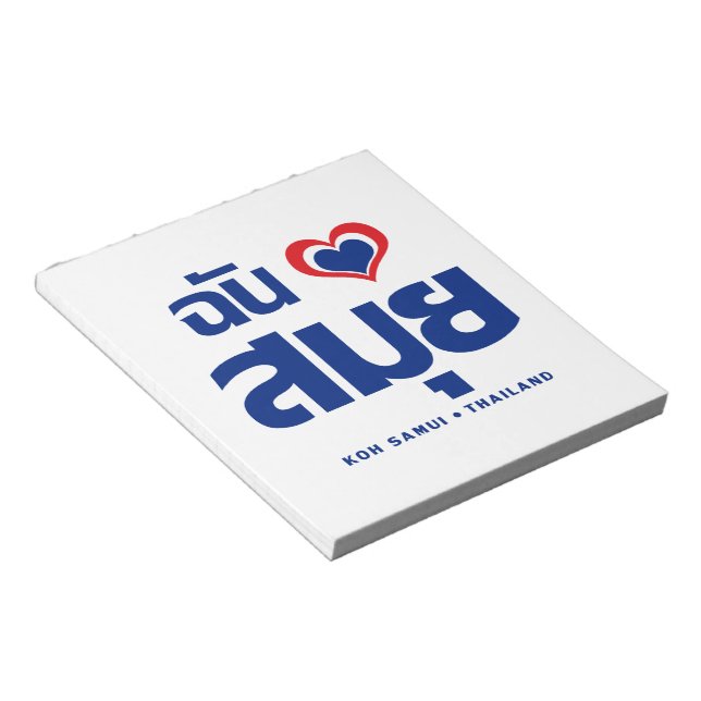 Bloc-note I Heart (J'aime) Koh Samui (Thaïlande) (Incliné)