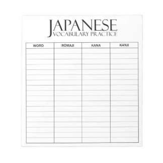 Bloc-note Internationale > Japonais | Feuille de pratique vo