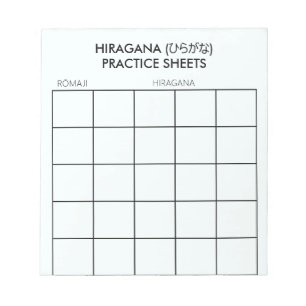 Bloc-note Internationale > Japonais   Feuilles de pratique H