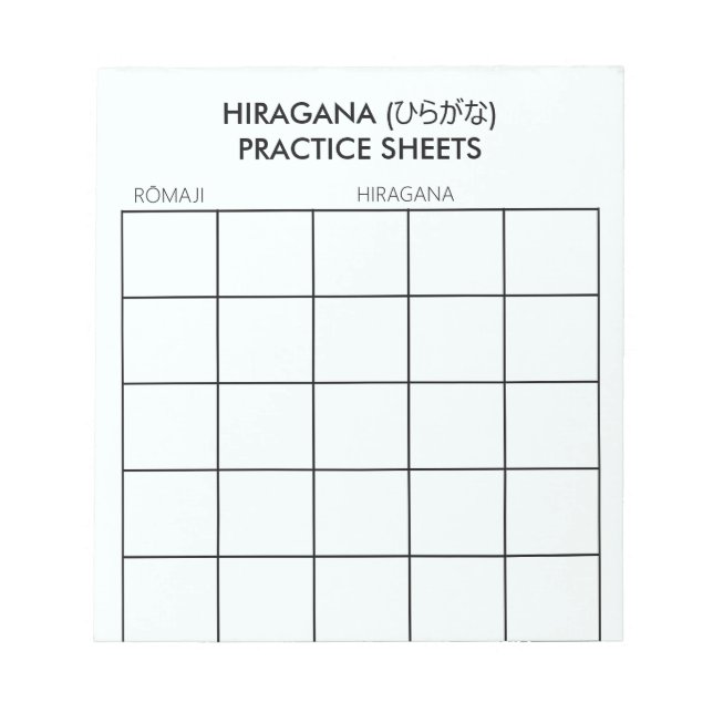Bloc-note Internationale > Japonais | Feuilles de pratique H (Devant)