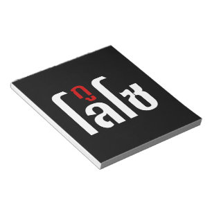 Bloc-note Je M'Appelle LOSO Henri Script En Langue Thaïlanda