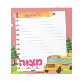 Bloc-note Note Mitzvah | Mitzva tzetel