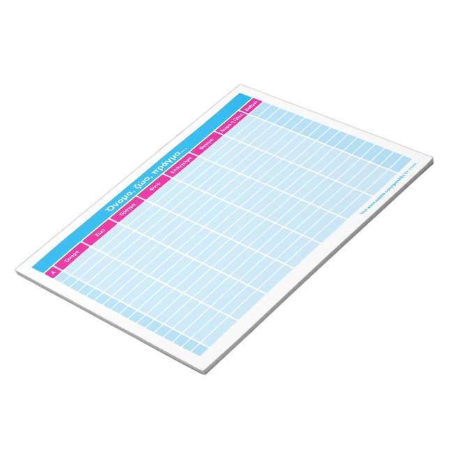 Bloc-note Onoma, zoo, pragma... (Incliné)