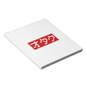 Bloc-note OTAKU 8 bits Pixel japonais Katakana BLOC