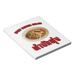 Bloc-note Spicy Papaya Salad [Tam Mak Hung] Isaan Dialect