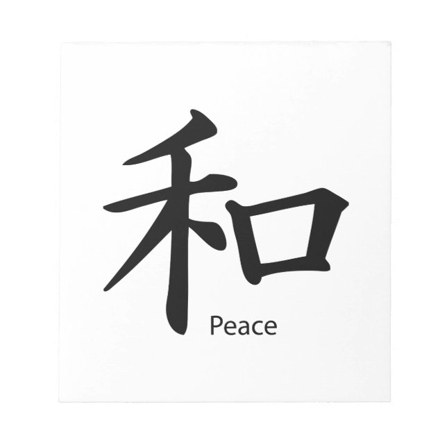 Bloc-note Symbole de paix Kanji en noir d'encre (Devant)
