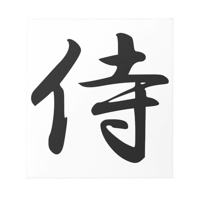 Bloc-note SYMBOLE Kanji Samurai (Devant)