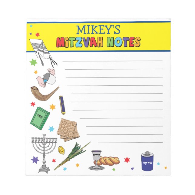Bloc-notes personnalisé Mitzvah - Style 2 (Devant)