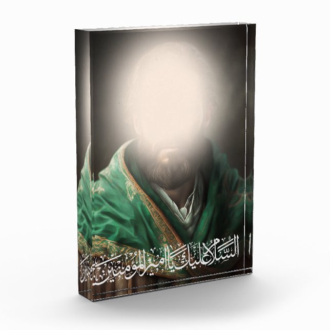 Bloc Photo Ali bin Abi Talib (Gauche)