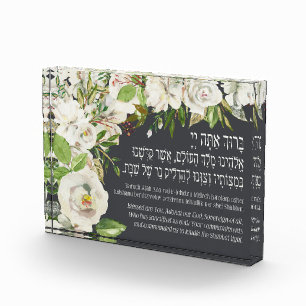 Bloc Photo Bénédiction hébraïque pour agiter les bougies du C