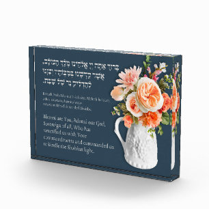 Bloc Photo Bénédiction hébraïque pour agiter les bougies du C