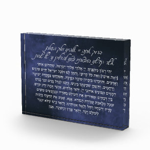 Bloc Photo Bénédiction hébraïque pour agiter les bougies du C