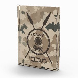 Bloc Photo Bouclier Maccabee Et Paroles - Désert