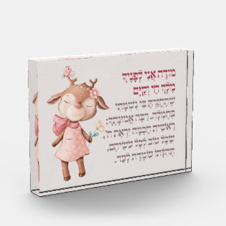 Bloc Photo Cute Hébreu Modeh Ani Prière du matin Filles juive