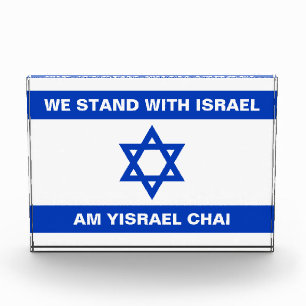 Bloc Photo Nous sommes avec Israël Am Yisrael Chai drapeau Is