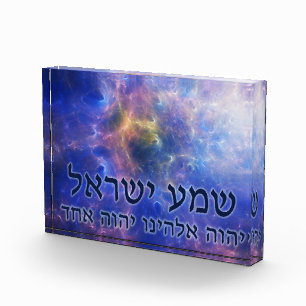 Bloc Photo Shema Yisrael