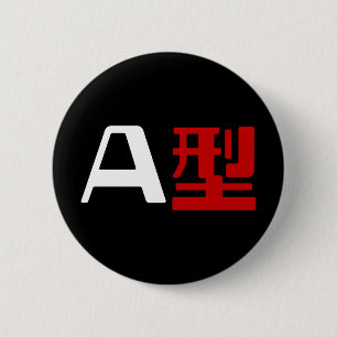 Blood Group A Japanese Kanji 2 Inch Round Button