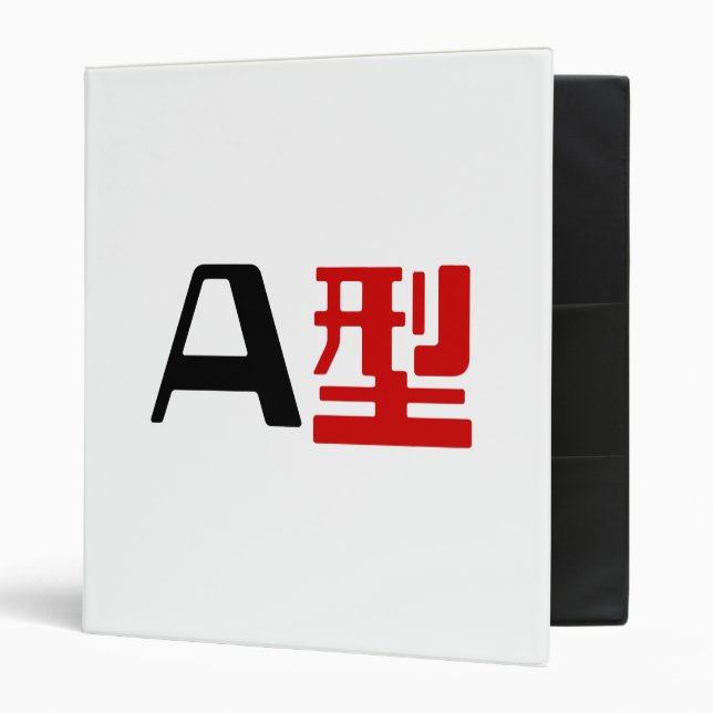 Blood Group A Japanese Kanji Binder (Front/Inside)