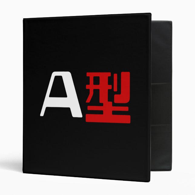 Blood Group A Japanese Kanji Binder (Front/Inside)