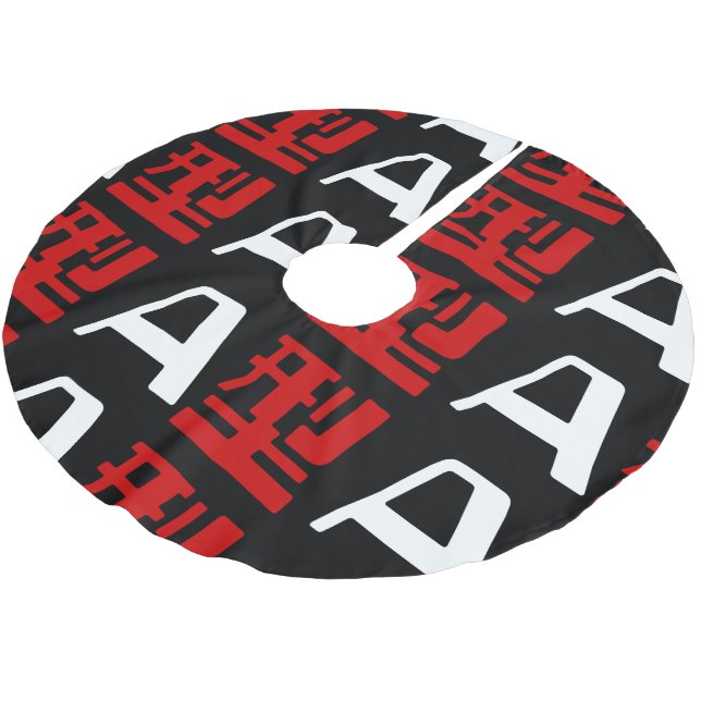 Blood Group A Japanese Kanji Brushed Polyester Tree Skirt (Angled)